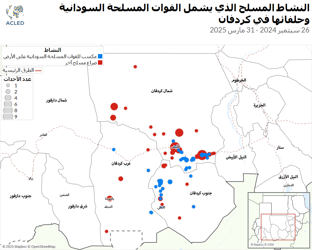 Arabic - Translation_Two years of war in Sudan: How the SAF is gaining the upper hand