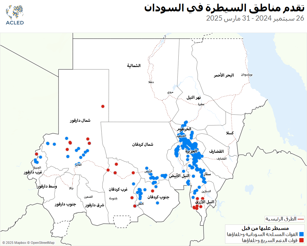 Arabic - Translation_Two years of war in Sudan: How the SAF is gaining the upper hand