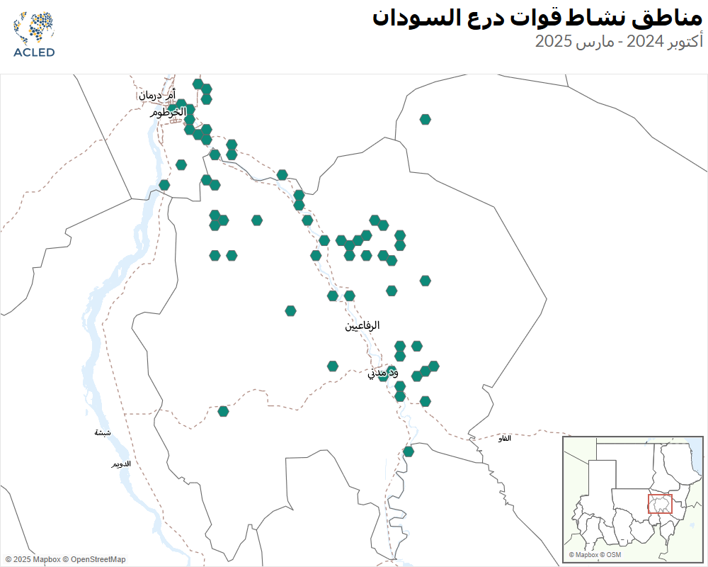 Arabic - Translation_Two years of war in Sudan: How the SAF is gaining the upper hand