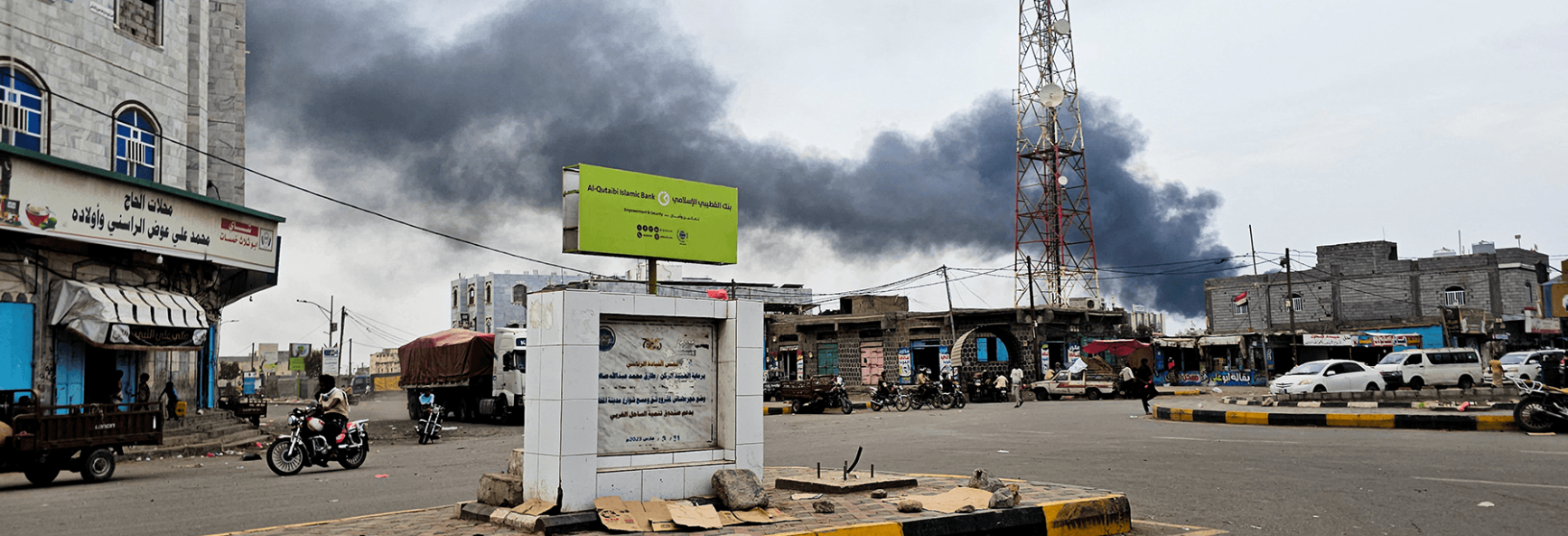 Smoke rises from the port city of Mocha in Yemen following Houthi missile and drone strikes on 9 August 2026.