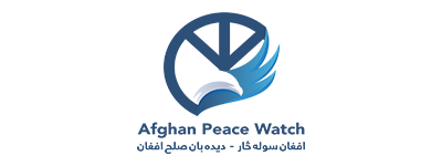 Afghan Peace Watch Logo