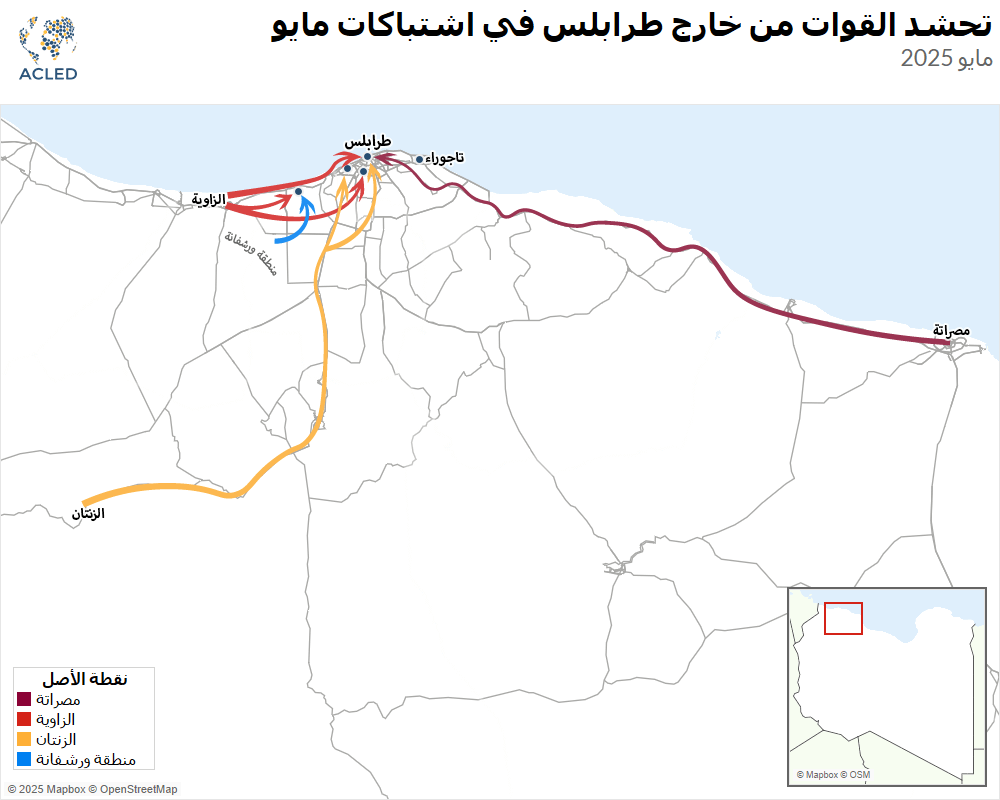Map - Mobilization of forces from outside Tripoli in May clashes - Arabic